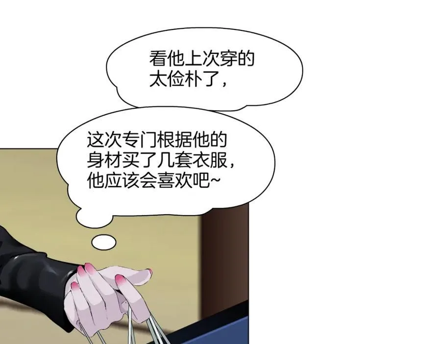 281【事业篇】不速之客！ 第74页
