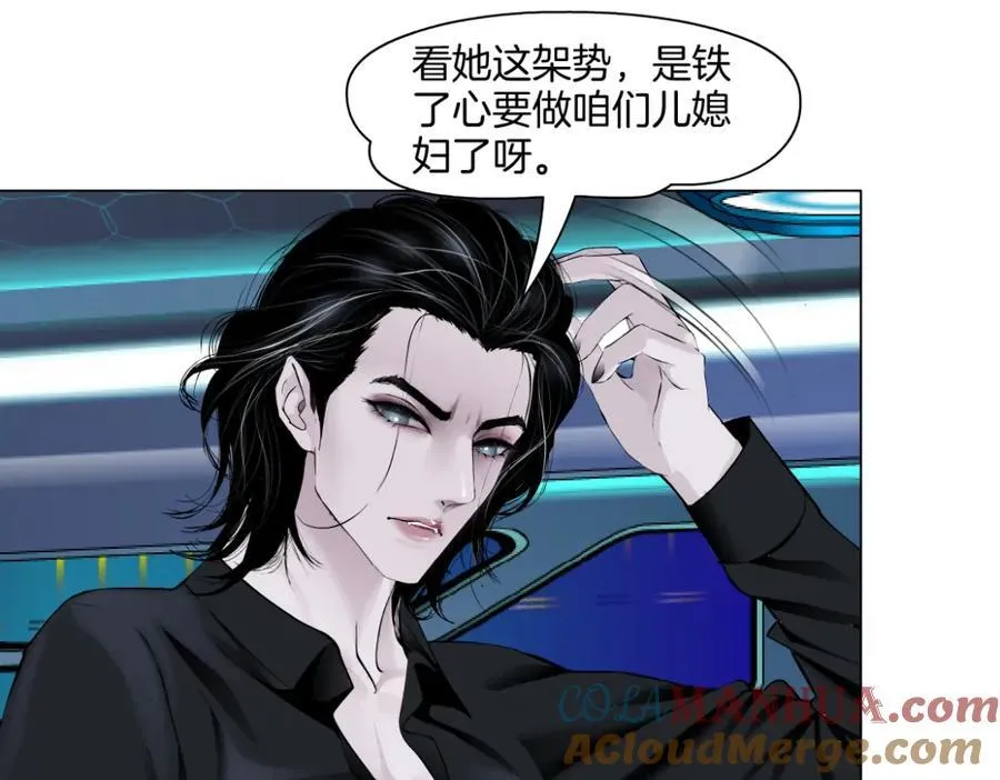 281【事业篇】不速之客！ 第79页