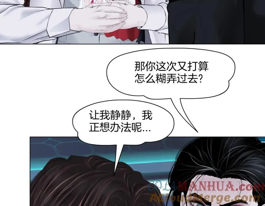 281【事业篇】不速之客！ 第82页