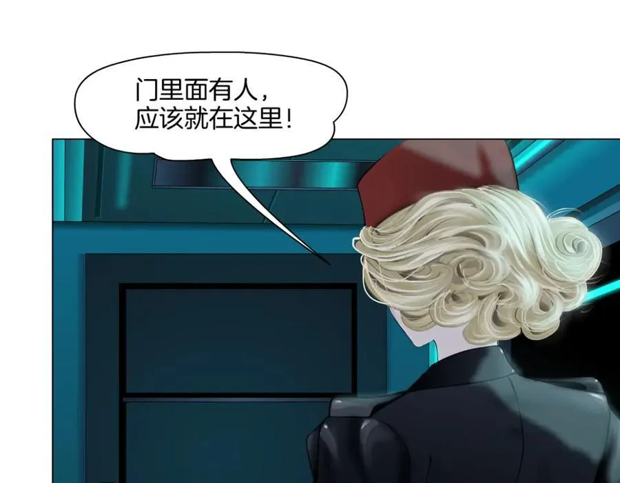 281【事业篇】不速之客！ 第84页