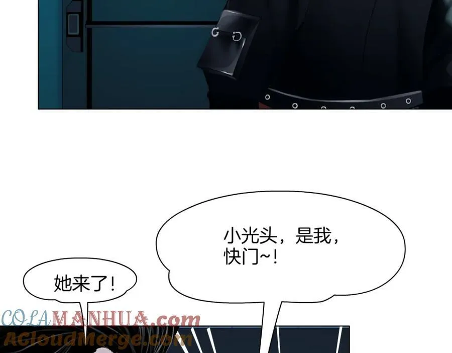 281【事业篇】不速之客！ 第85页