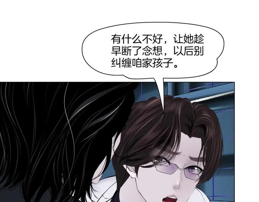 282【事业篇】小光头被吃了？？ 第9页