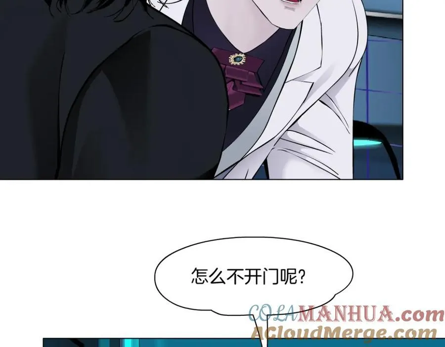 282【事业篇】小光头被吃了？？ 第10页