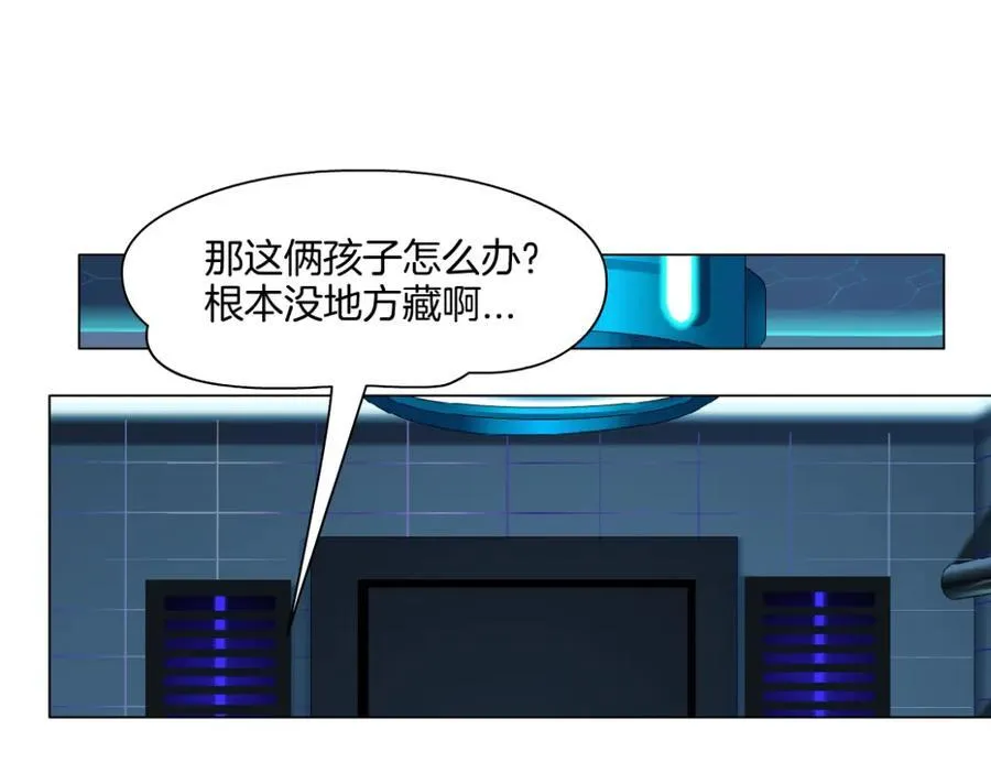 282【事业篇】小光头被吃了？？ 第14页