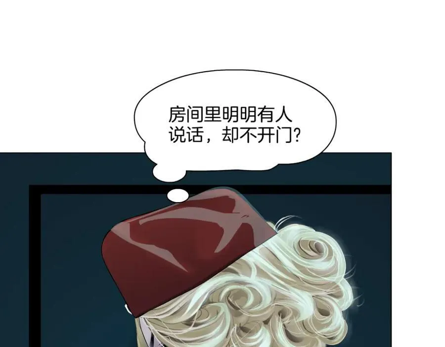 282【事业篇】小光头被吃了？？ 第15页