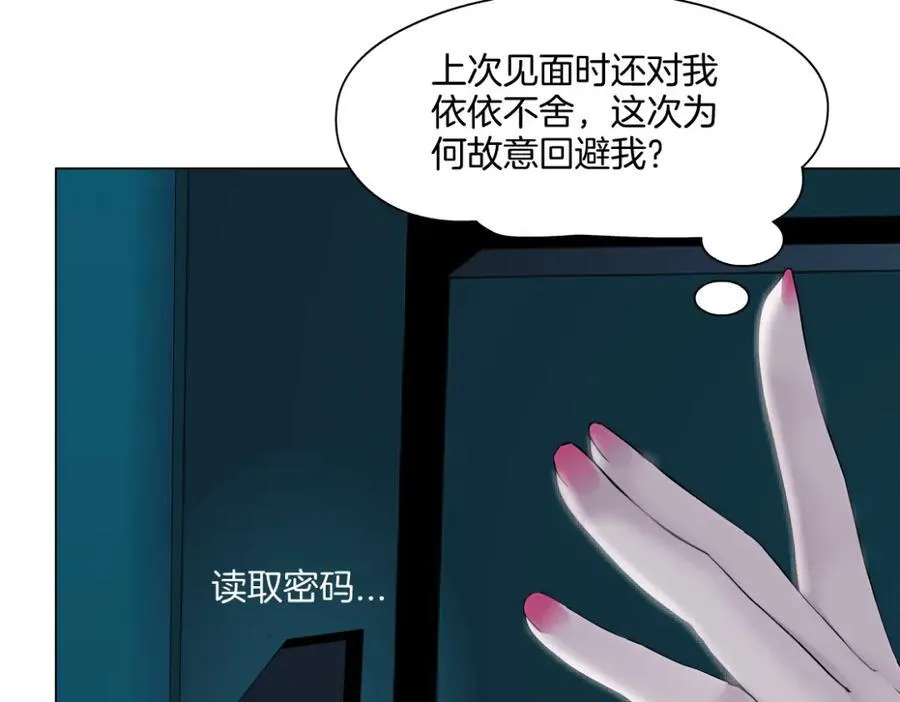 282【事业篇】小光头被吃了？？ 第17页