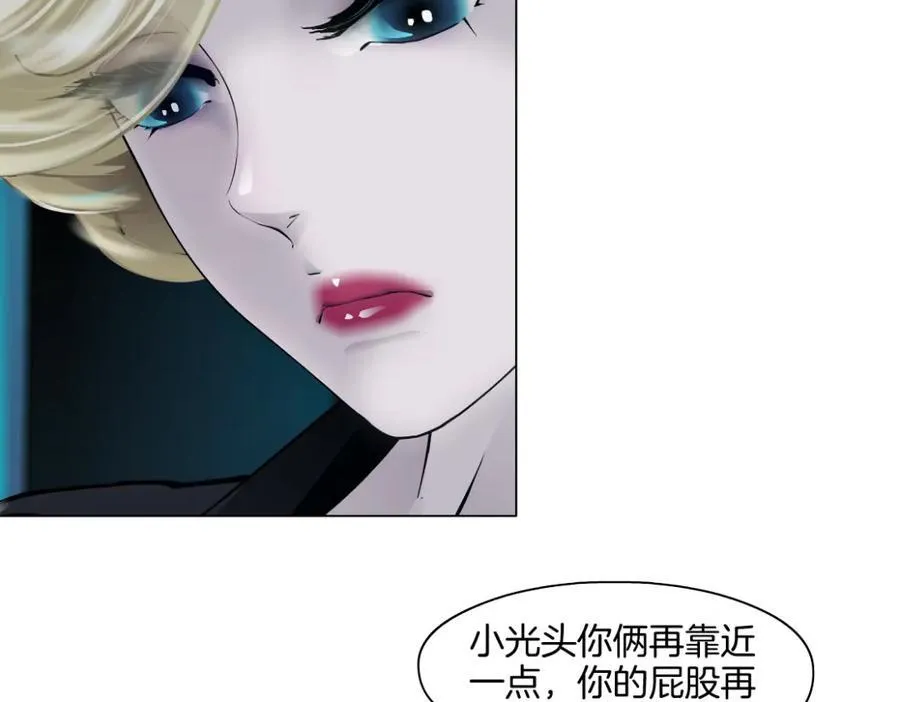 282【事业篇】小光头被吃了？？ 第20页