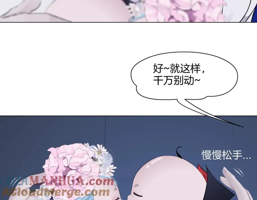 282【事业篇】小光头被吃了？？ 第22页