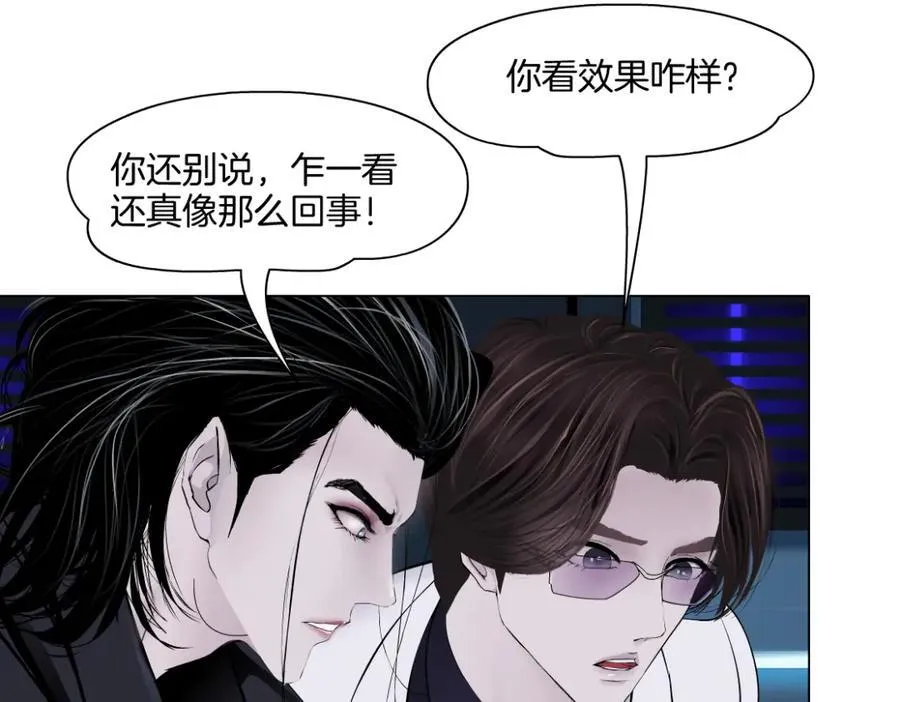 282【事业篇】小光头被吃了？？ 第24页