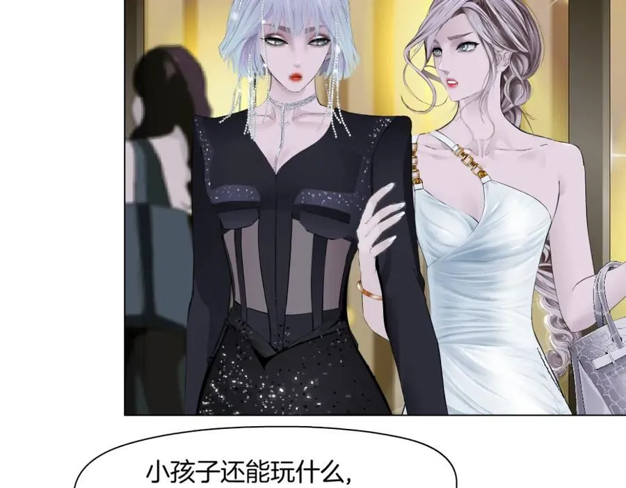 282【事业篇】小光头被吃了？？ 第26页