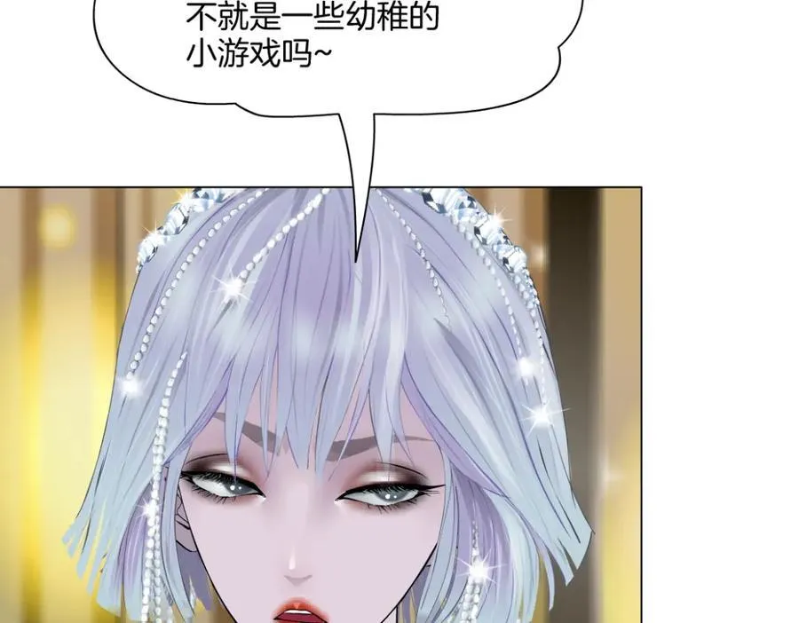 282【事业篇】小光头被吃了？？ 第27页