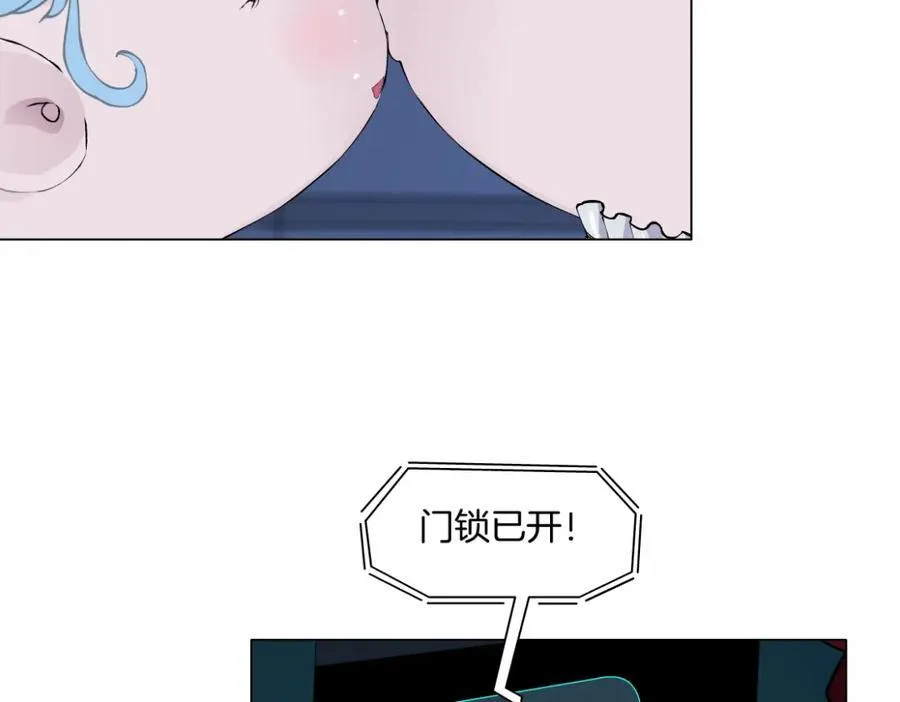 282【事业篇】小光头被吃了？？ 第30页