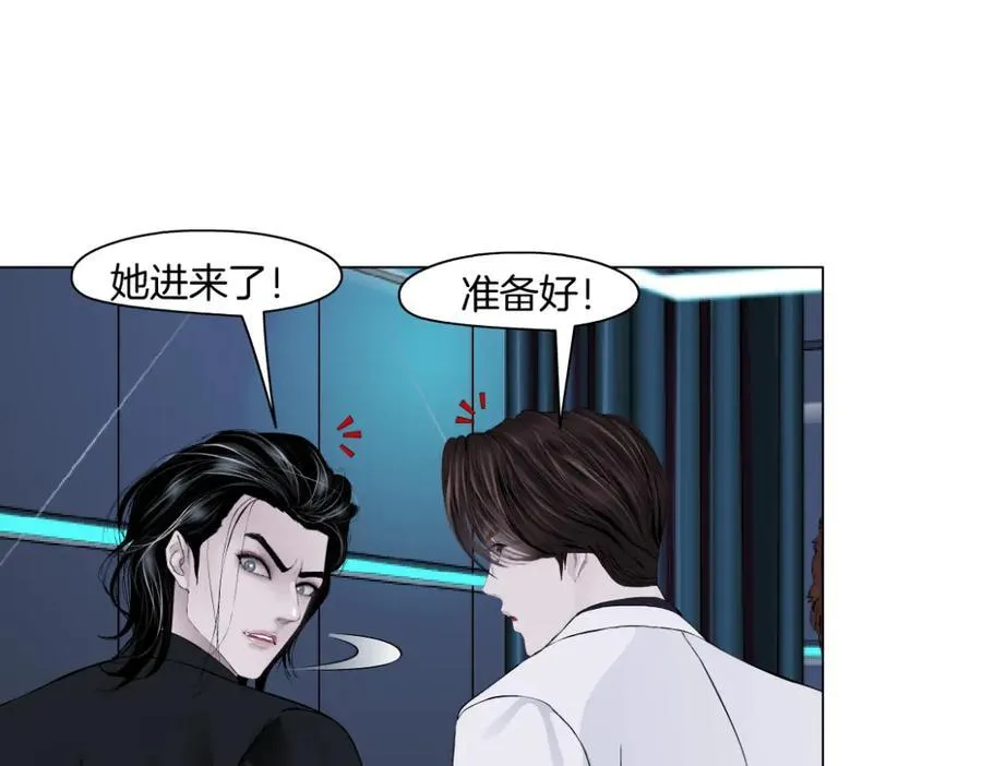 282【事业篇】小光头被吃了？？ 第32页
