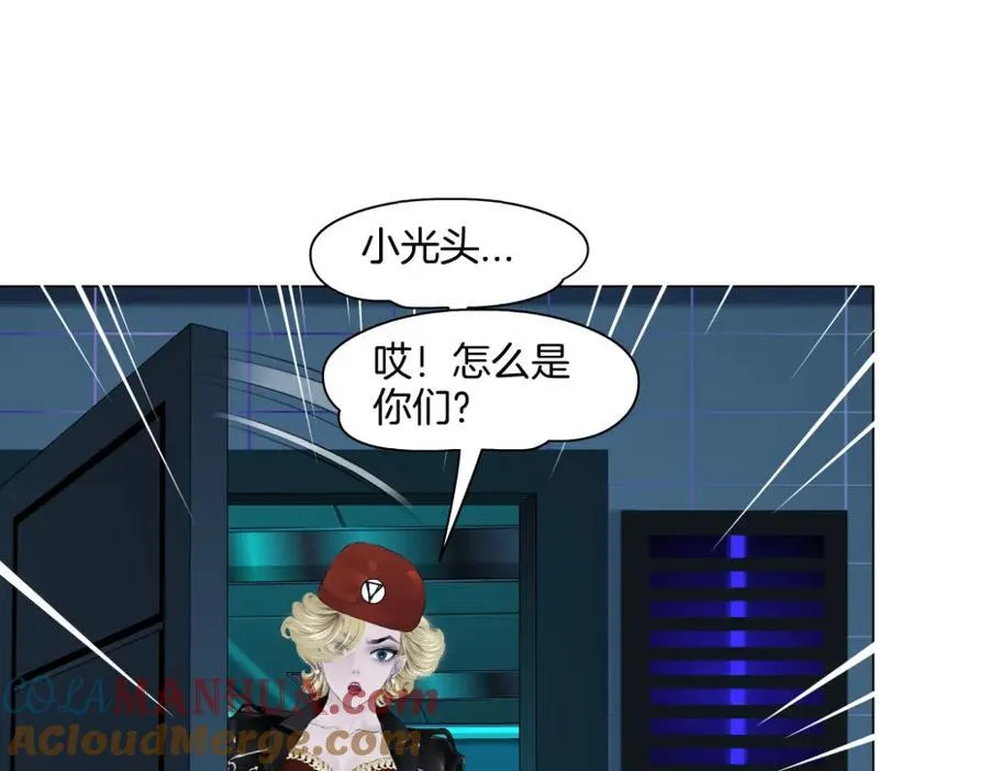 282【事业篇】小光头被吃了？？ 第34页