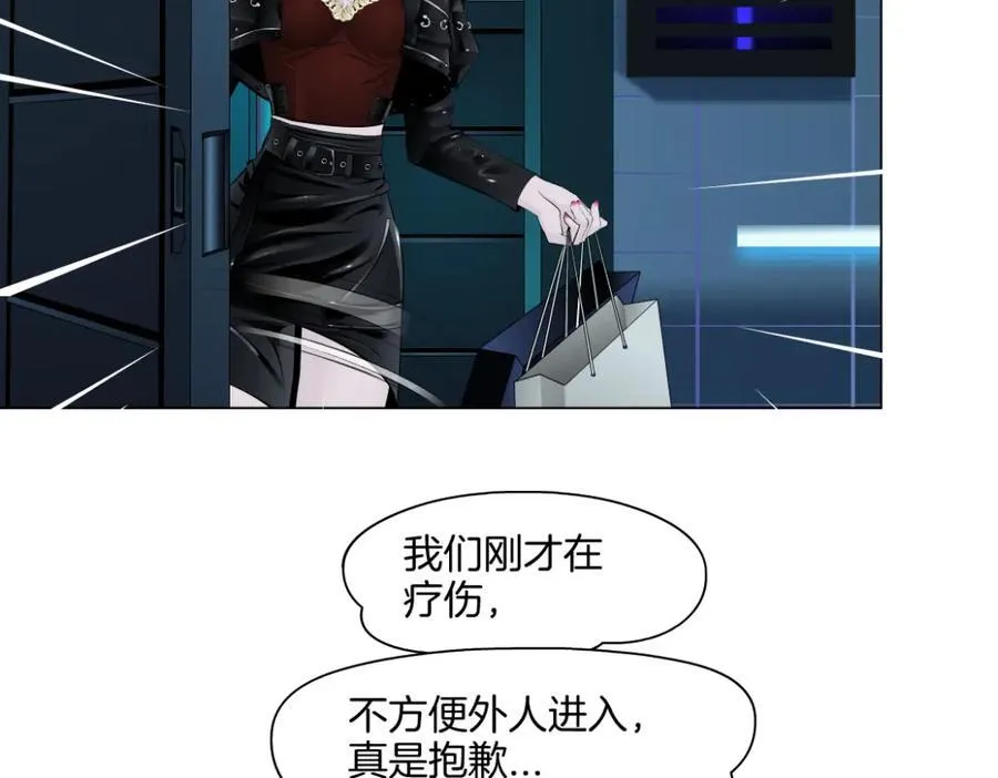 282【事业篇】小光头被吃了？？ 第35页
