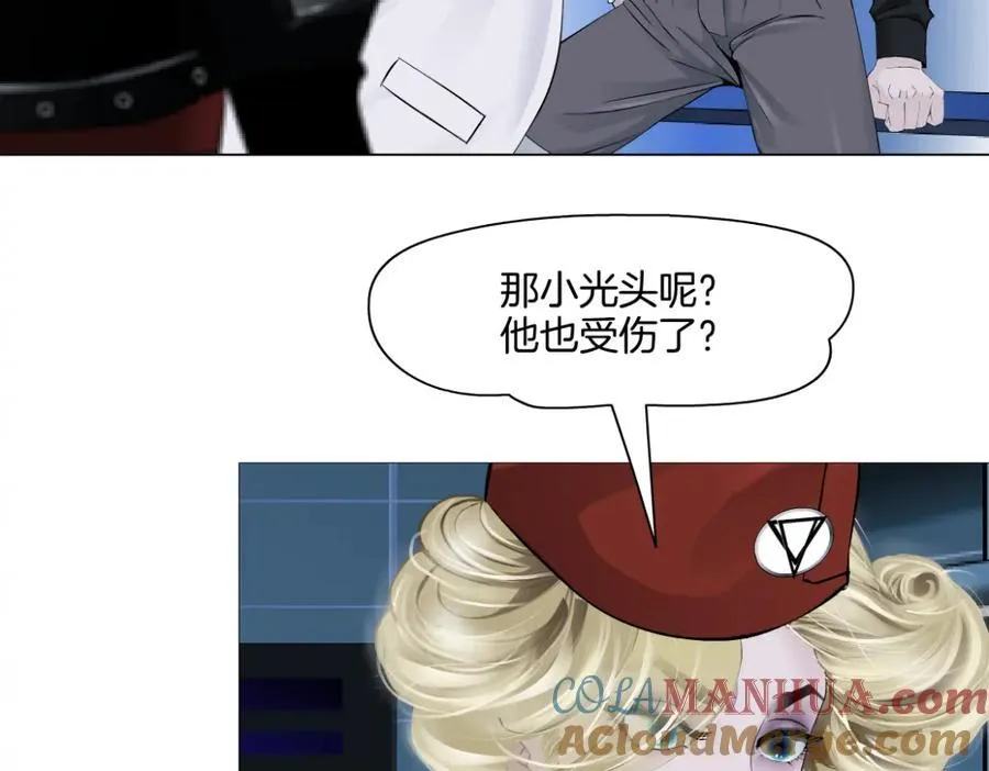 282【事业篇】小光头被吃了？？ 第37页
