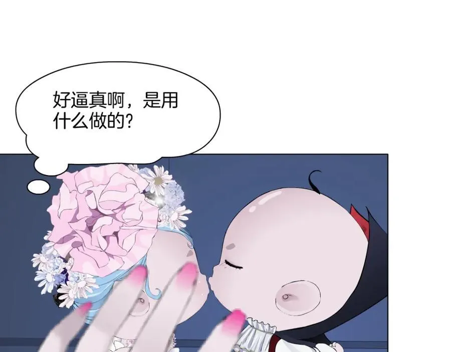 282【事业篇】小光头被吃了？？ 第44页