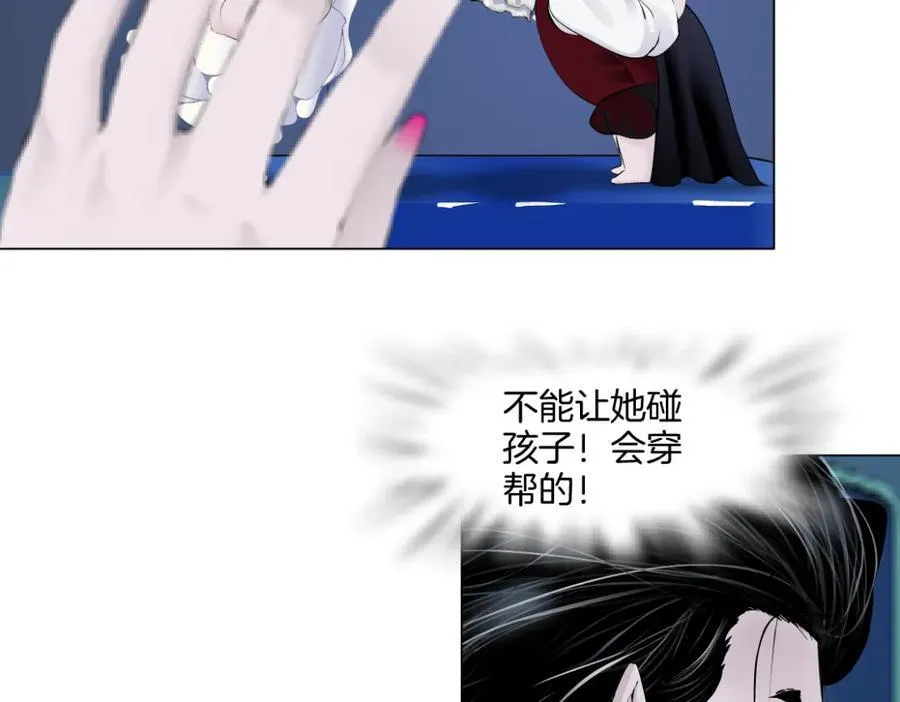 282【事业篇】小光头被吃了？？ 第45页
