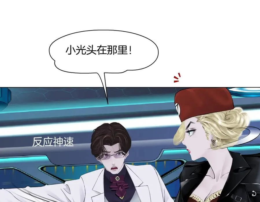 282【事业篇】小光头被吃了？？ 第47页