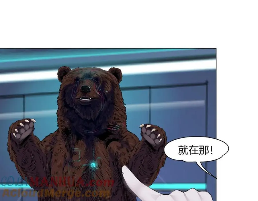 282【事业篇】小光头被吃了？？ 第49页