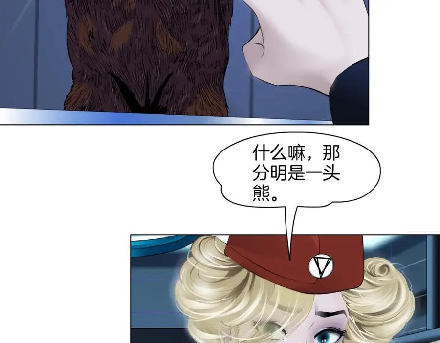 282【事业篇】小光头被吃了？？ 第50页
