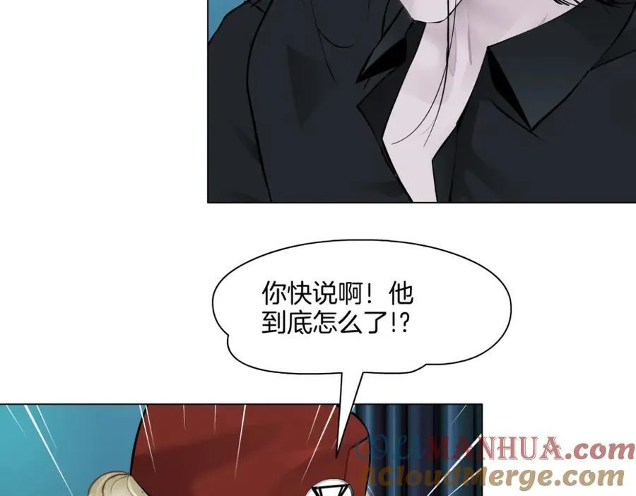 282【事业篇】小光头被吃了？？ 第55页