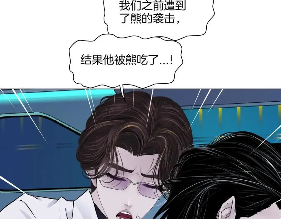 282【事业篇】小光头被吃了？？ 第57页