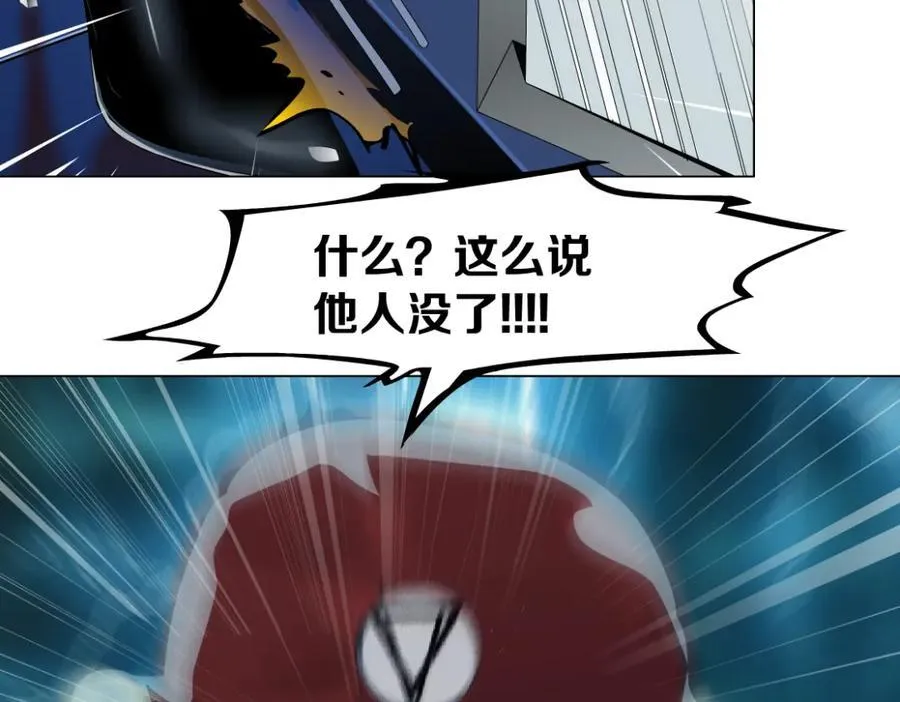 282【事业篇】小光头被吃了？？ 第60页