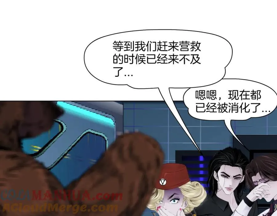 282【事业篇】小光头被吃了？？ 第64页