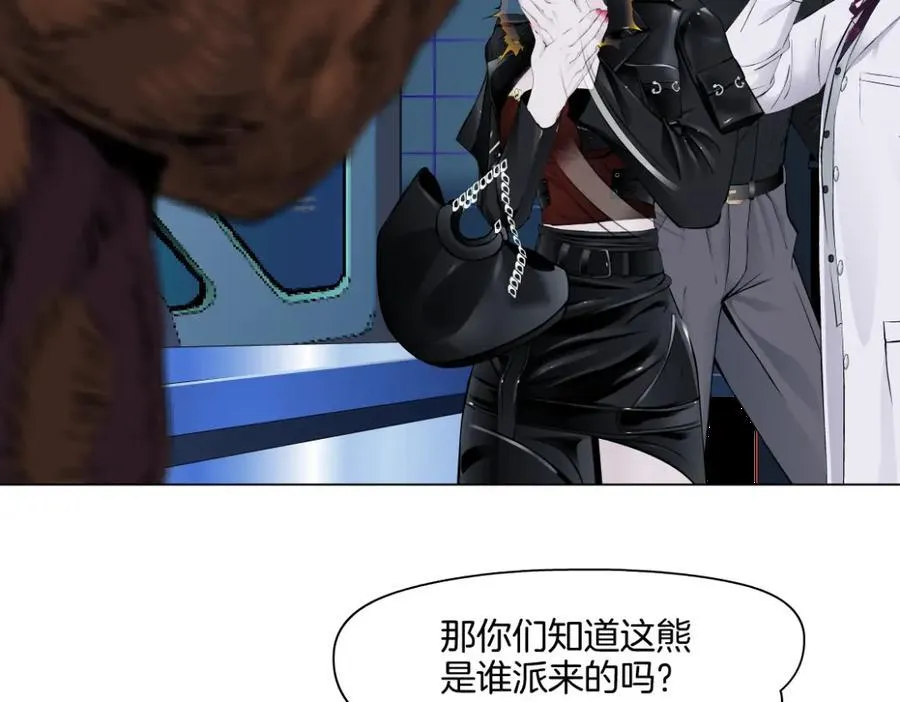 282【事业篇】小光头被吃了？？ 第65页