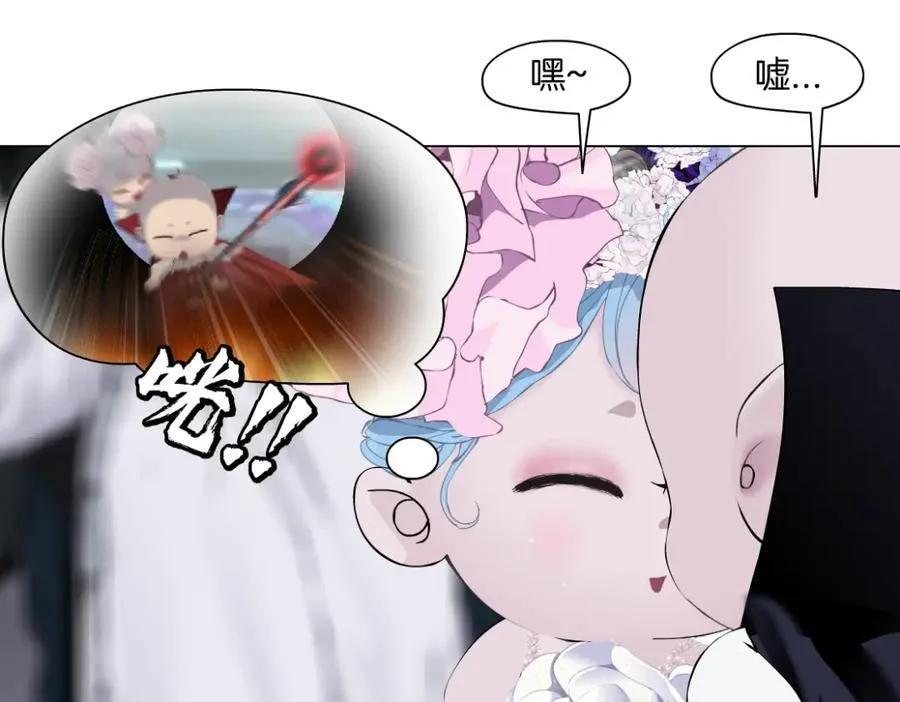 282【事业篇】小光头被吃了？？ 第71页