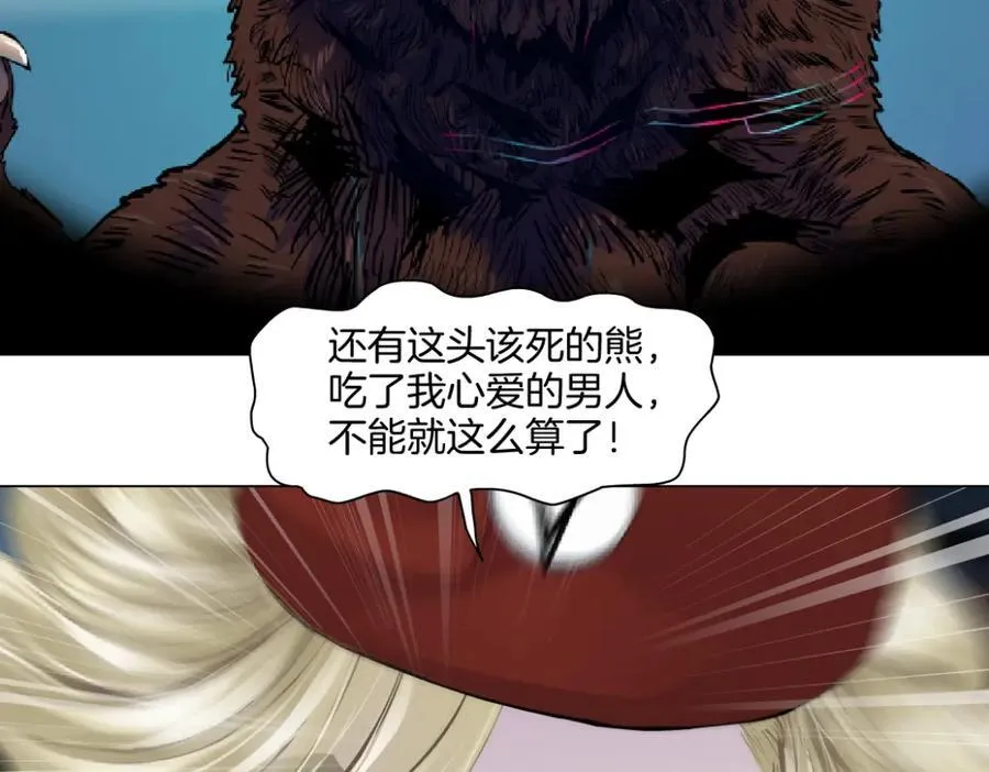 282【事业篇】小光头被吃了？？ 第75页