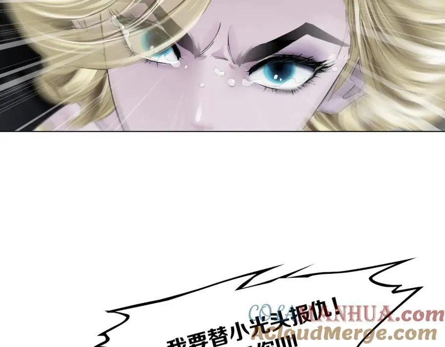 282【事业篇】小光头被吃了？？ 第76页