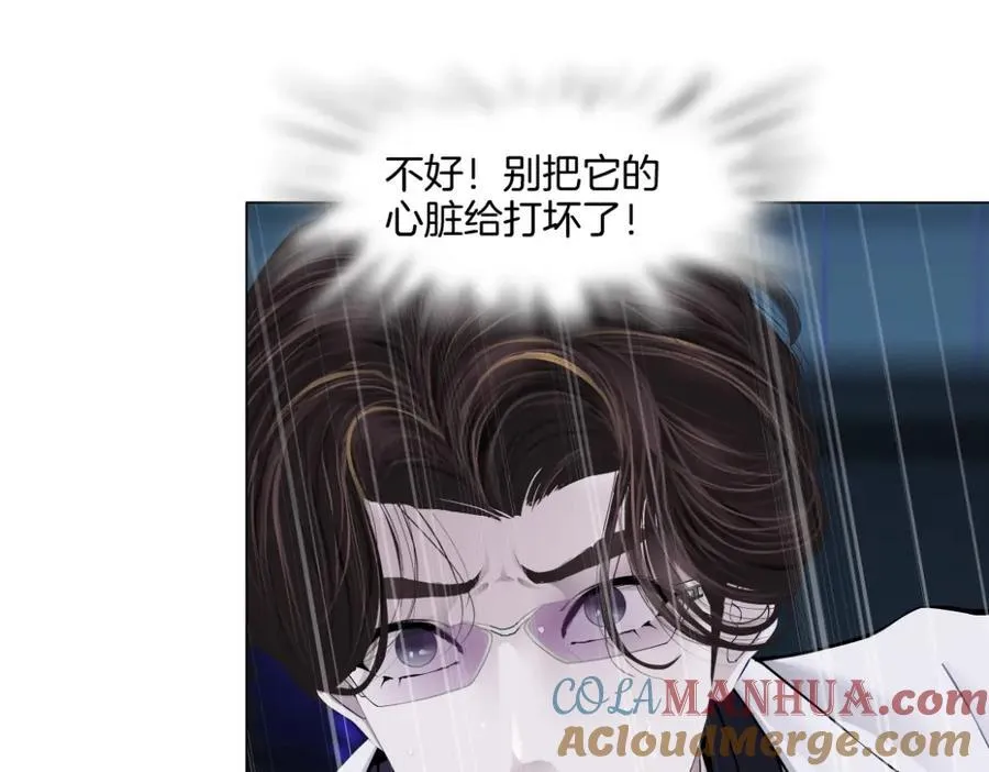 282【事业篇】小光头被吃了？？ 第79页