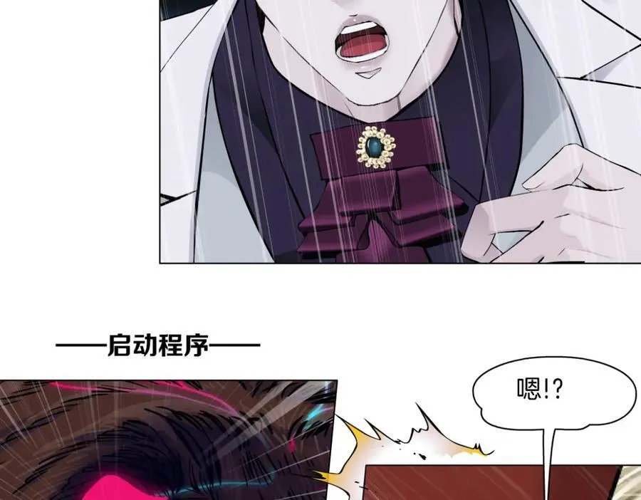 282【事业篇】小光头被吃了？？ 第80页