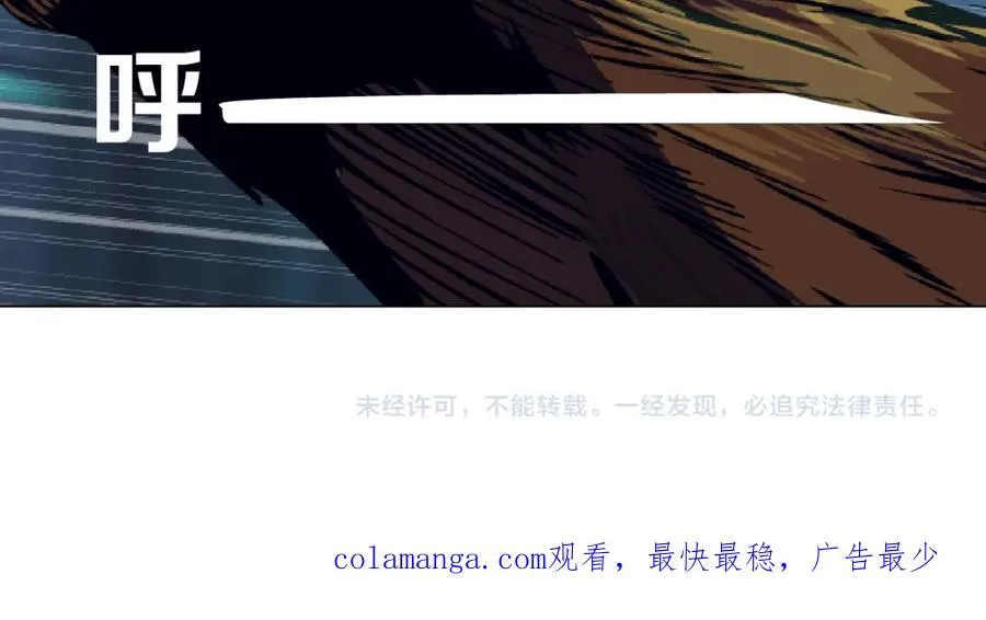 282【事业篇】小光头被吃了？？ 第83页