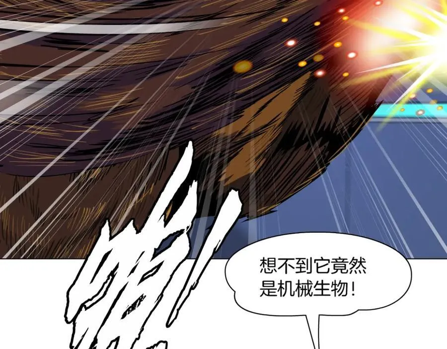 283【事业篇】恋爱脑小梦 第5页