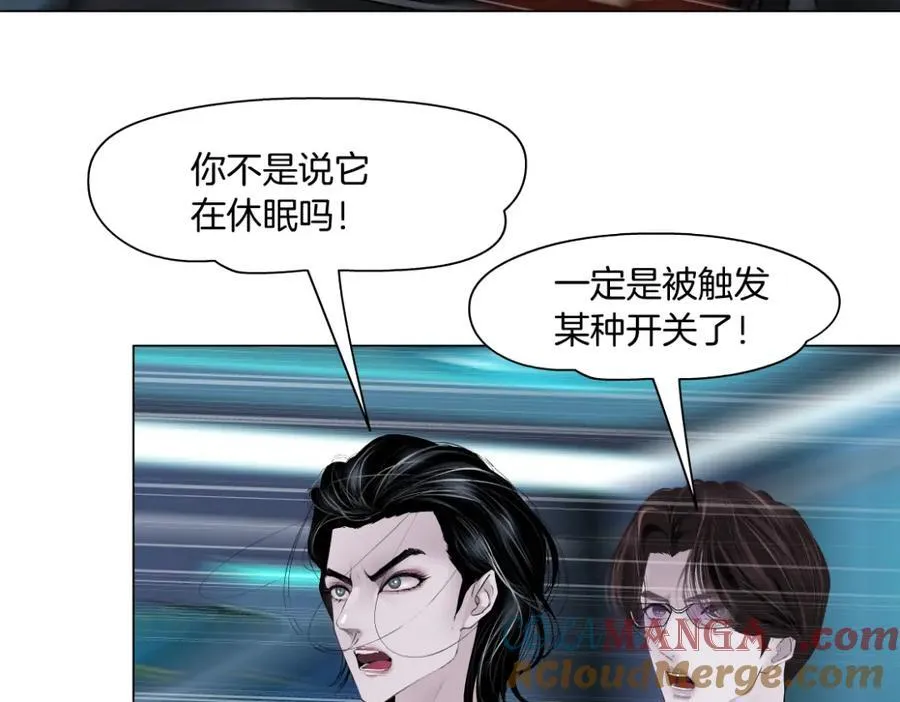 283【事业篇】恋爱脑小梦 第7页