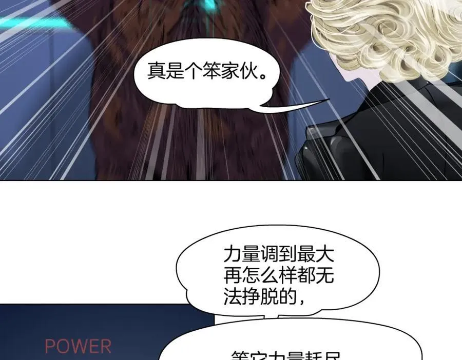 283【事业篇】恋爱脑小梦 第15页