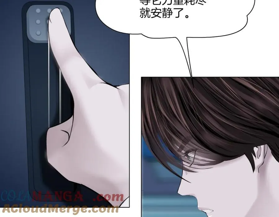 283【事业篇】恋爱脑小梦 第16页