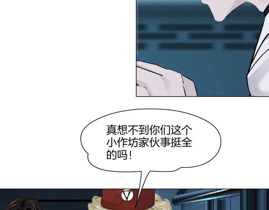 283【事业篇】恋爱脑小梦 第17页