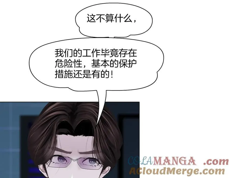 283【事业篇】恋爱脑小梦 第19页