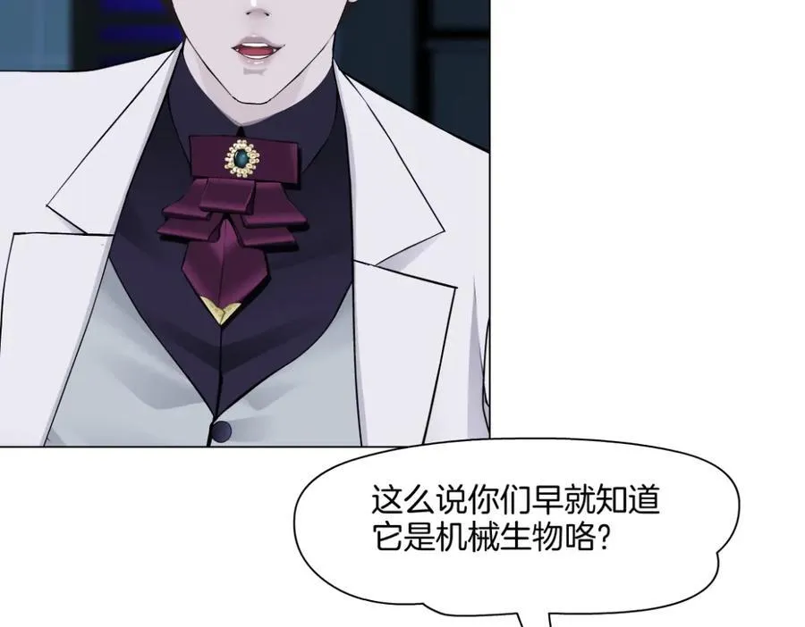 283【事业篇】恋爱脑小梦 第20页