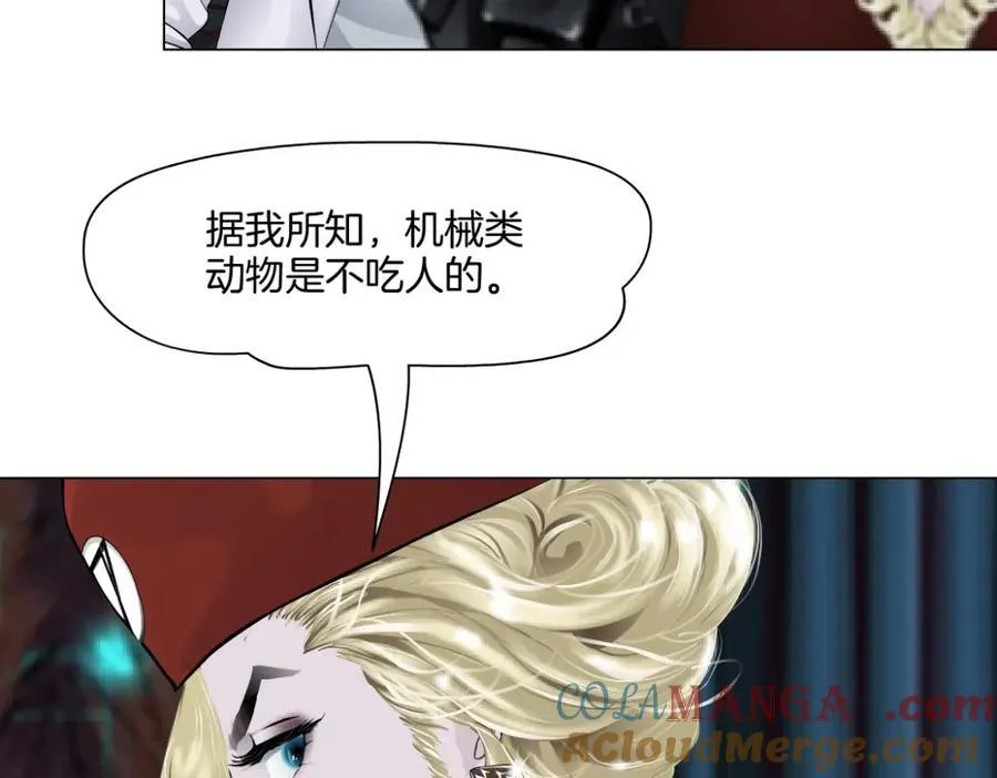 283【事业篇】恋爱脑小梦 第22页