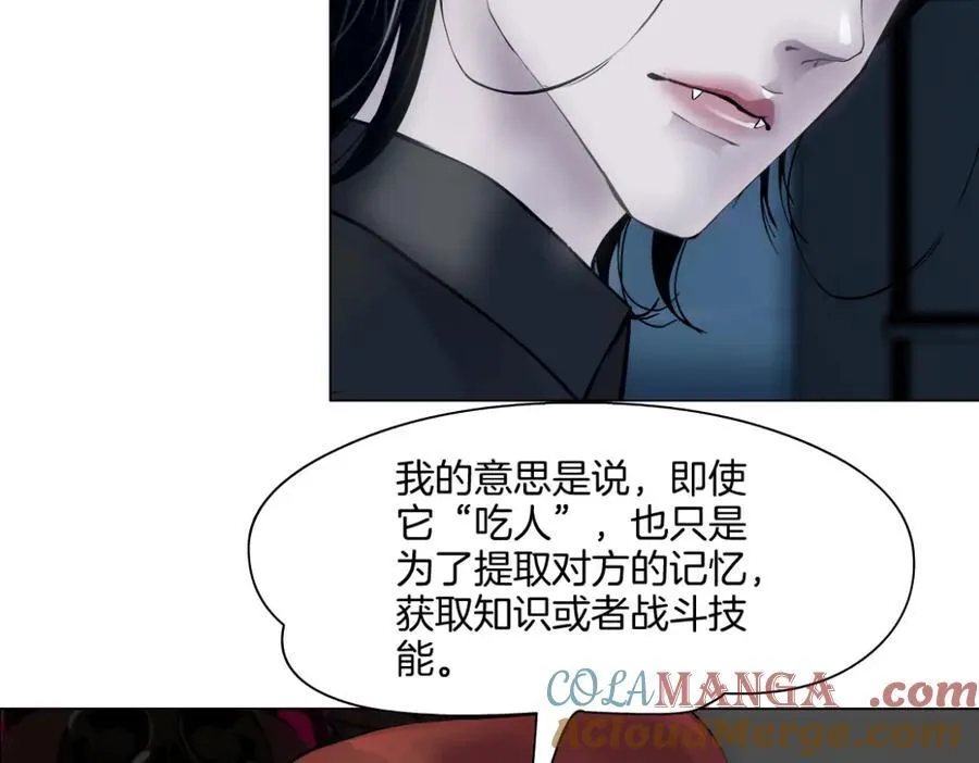 283【事业篇】恋爱脑小梦 第25页