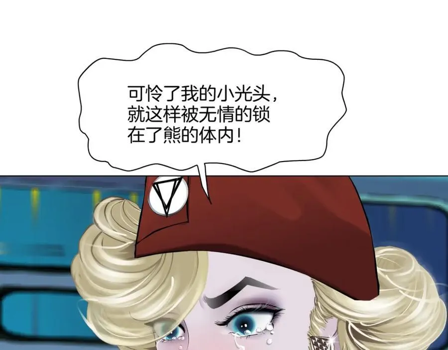 283【事业篇】恋爱脑小梦 第29页