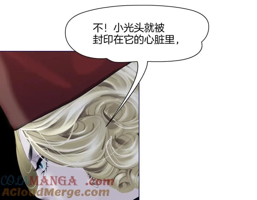 283【事业篇】恋爱脑小梦 第34页