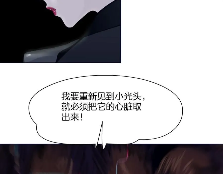 283【事业篇】恋爱脑小梦 第35页