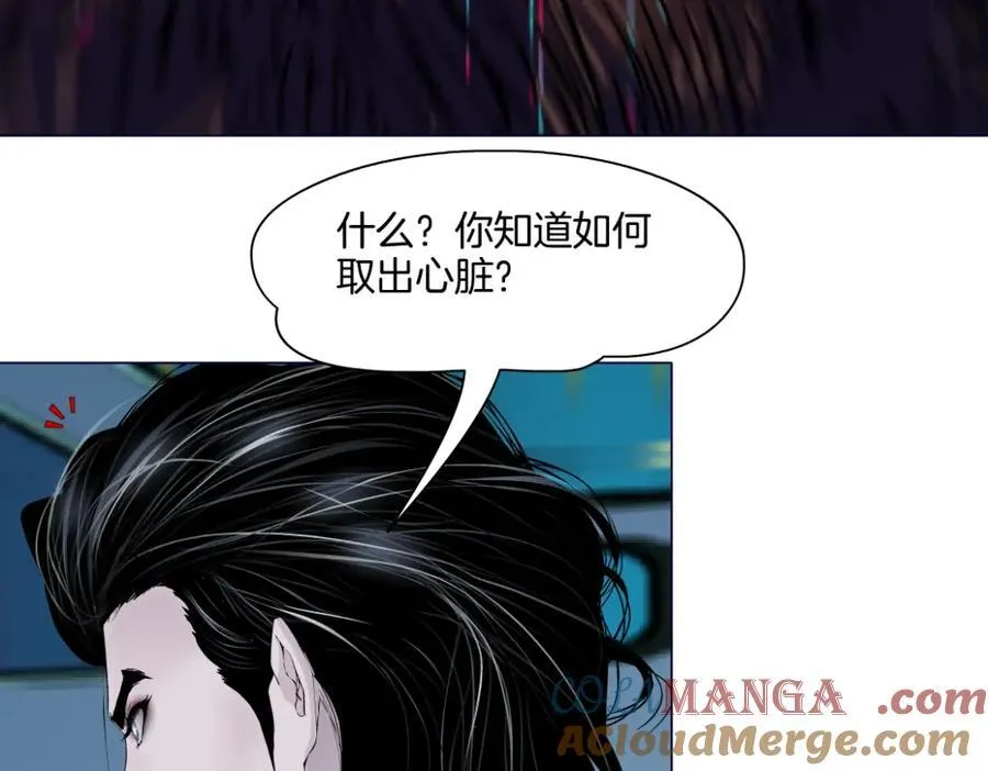 283【事业篇】恋爱脑小梦 第37页