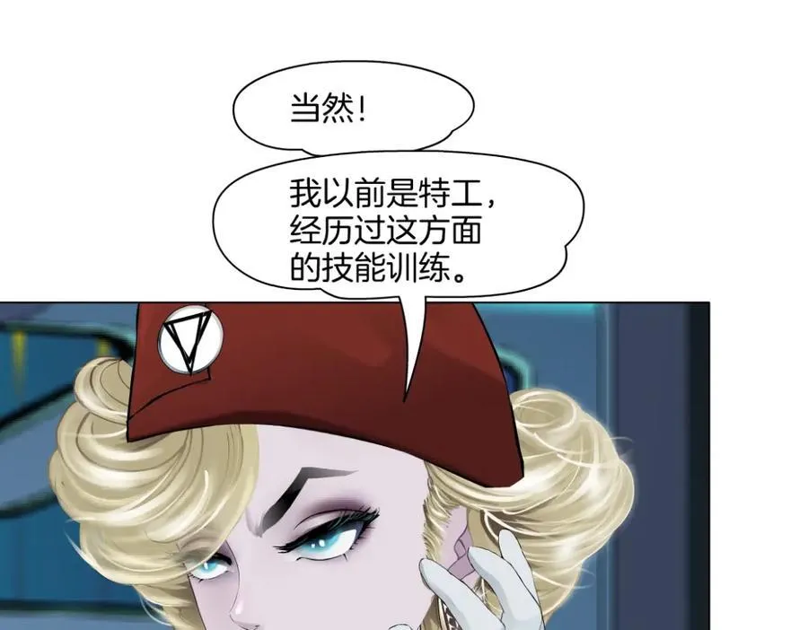 283【事业篇】恋爱脑小梦 第39页